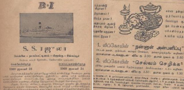 kamba ramayanam story in tamil pdf free download